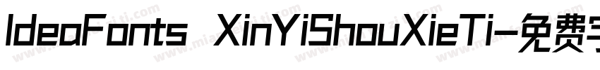 IdeaFonts XinYiShouXieTi字体转换